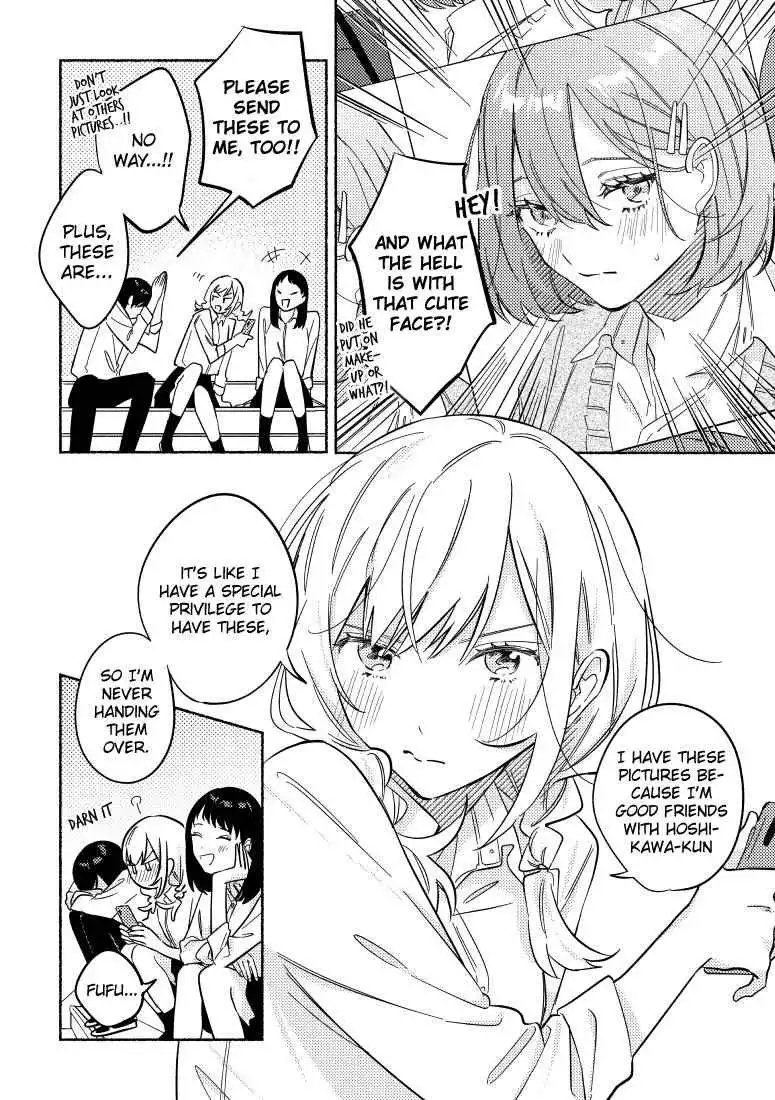 You, the One Sitting Next to Me, Are the Cutest. [ALL CHAPTERS] Chapter 19 2